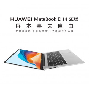 华为MateBook D14 SE版 2024笔记本电脑 13代英特尔酷睿处理器